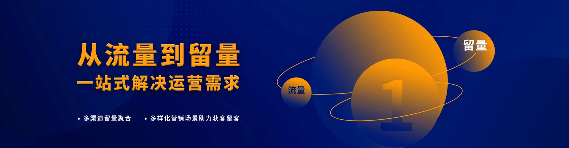 武汉快手信息流