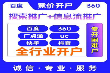 创新型开户返点模式下的市场反应分析