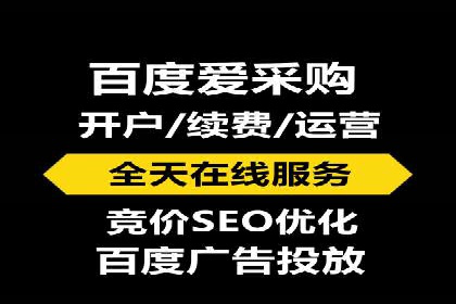 短视频平台推广开户费用案例分享